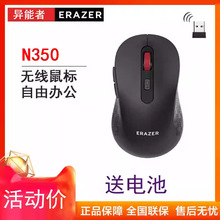 ������N350�o���{���pģ��� usb�Pӛ��̨ʽ��X�̄��k���������