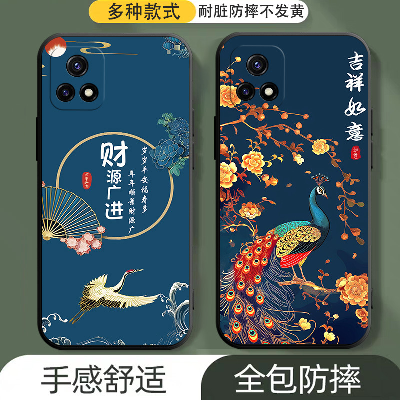 Applicable to iqoou3 mobile phone case u3x drop-resistant V2061A women's creative wholesale cute all-inclusive personality online Red fashion Applicable to iqoou3 mobile phone case u3x drop-resistant V2061A women's creative wholesale cute all-inclusive personality online Red fashion