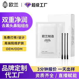 液态精华;面霜;冻干粉