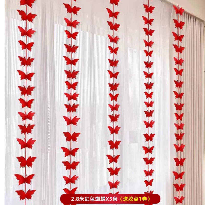 粉红色长条喜字女方结婚客厅装饰婚房布置新娘拍照道具晨袍囍婚礼|undefined