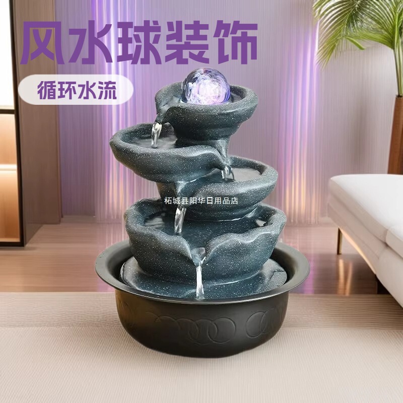Flowing Water Circulation Ornament, Wealth Comes from All Directions, Circulating Water, Living Room Tabletop Fountain, Feng Shui Ball, Office Decoration, Feng Shui Wheel