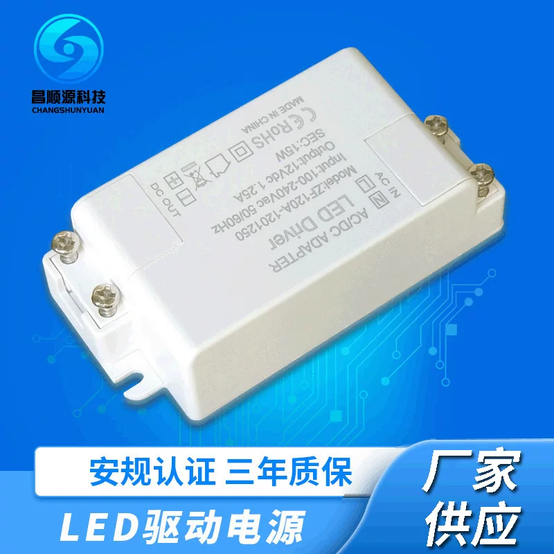 Power supply, LED lights, driver, 12v, 12W