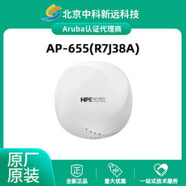 HPE Aruba AP-655 企业级Wi-Fi 6E无线AP 室内高密度覆盖