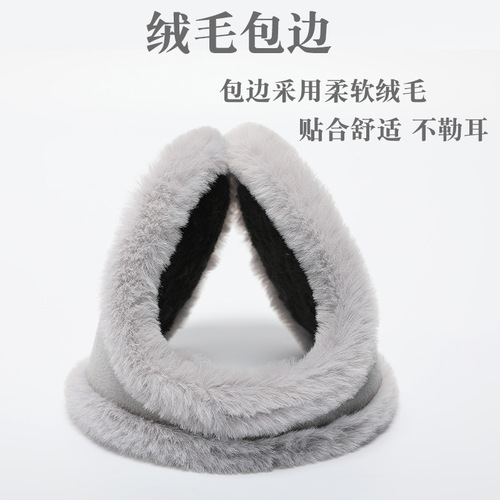 Thermal Ear Mask for Men - Winter Thick Fleece Lined Ear Cover for Cold Weather Cycling - Student Fashion Wholesale - Post-Arched Ear Cap