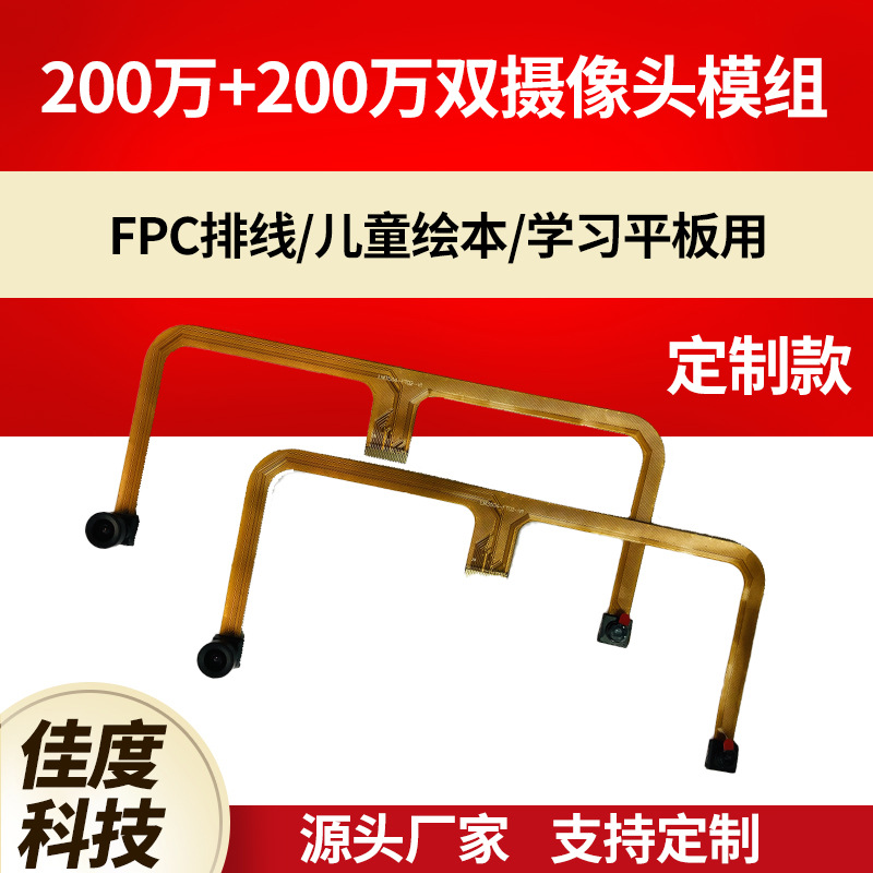 Ѷȹͷģ 200ܼҾӶͯ˫ͷģ