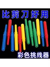 ��������̖����ʮ�ֽ����b�S�·��p�x�C�������𾀵�����