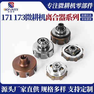 ΢���C���171/173΢���C�x����ϵ�� �x����о�x�������x��������