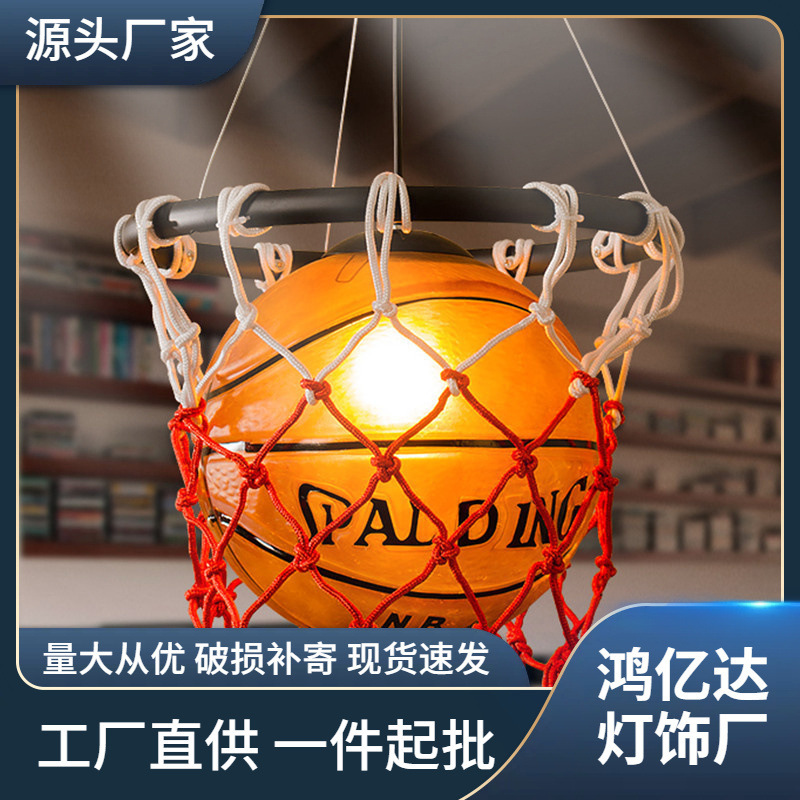 American retro Basketball Chandelier Creative personality restaurant gymnasium store sports theme clothing store decorative chandelier American retro Basketball Chandelier Creative personality restaurant gymnasium store sports theme clothing store decorative chandelier