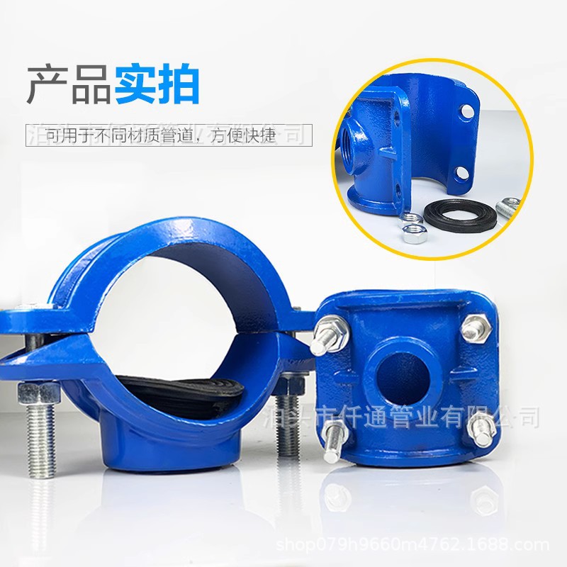 两合一丝扣分水卡子PPV/PE开孔分水三通哈夫节抢修管道快速管接头