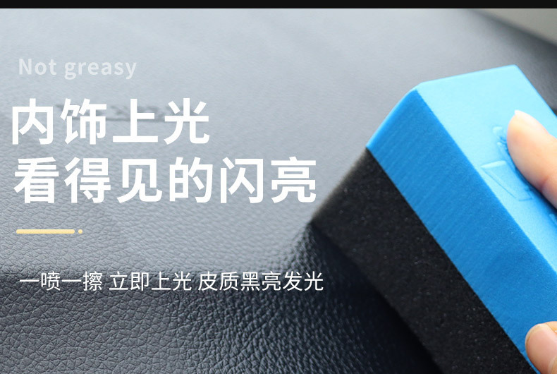 Baosili Unscented Dashboard Wax for Instrument Panel, Leather Interior Renovation, Plastic and Leather Seat Polishing and Maintenance