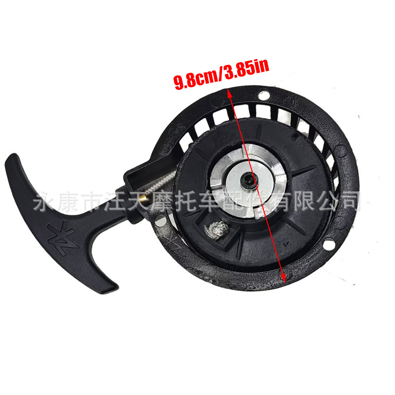 47Cc-49Cc Mini Motorcycle 2-Stroke Hand Puller Engine Starter Ignition Switch Small Off-Road Hand Puller