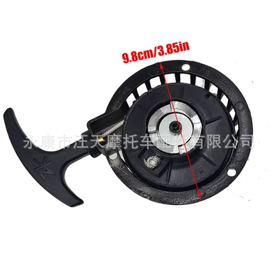 Motorcycle 2-Stroke Hand Puller: Other starting systems