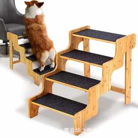 新款木质狗爬梯小型犬上坡辅助楼梯阶梯造型沙发宠物爬梯狗爬架