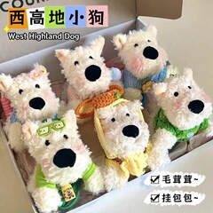 ウエストハイランド草犬カップルぬいぐるみペンダント女の子バックパックキーホルダーペンダントバッグペンダント卸売
