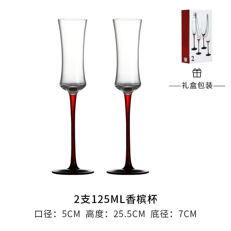 허리 샴페인 글라스 125ml[2 선물 상자]