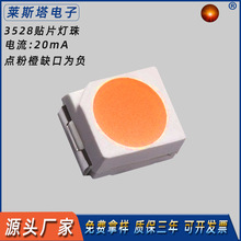 3528����ɫ������S��600nm�c�۳ȹ��b�led�NƬ605nm����