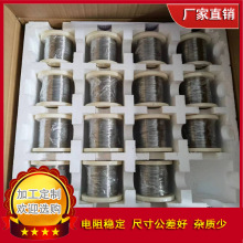康铜丝铜镍44Cuni45NC50发热丝0.3mm铜镍合金加热丝