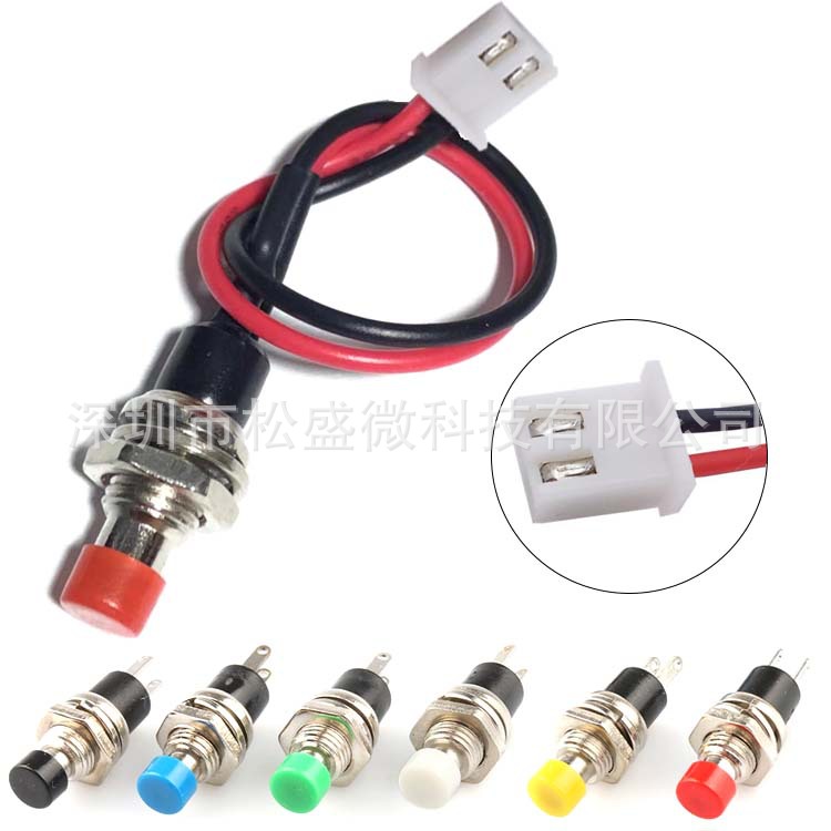 PBS-110小型按钮开关转XH2.54mm端子线7MM自复位点动无锁按钮开关