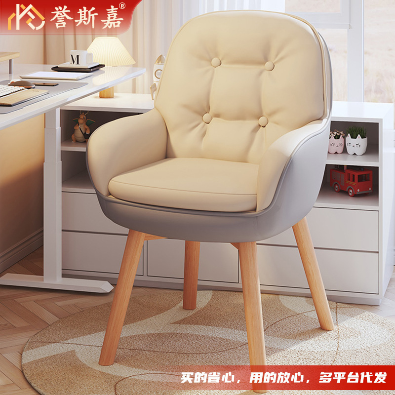 Computer Chair Bedroom Study Desk Chair Cosmetic Chair Comfortable Sedentary Backrest Dressing Chair Stool Home Office Chair