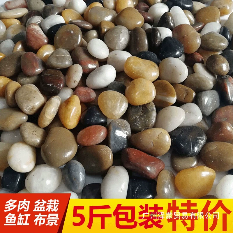 Галька для двора, цветные камни, 2.5kg камешков, ландшафтный дизайн, натуральные мелкие камни, необработанные камни, аквариум, цветочные горшки, дождевые цветочные камни