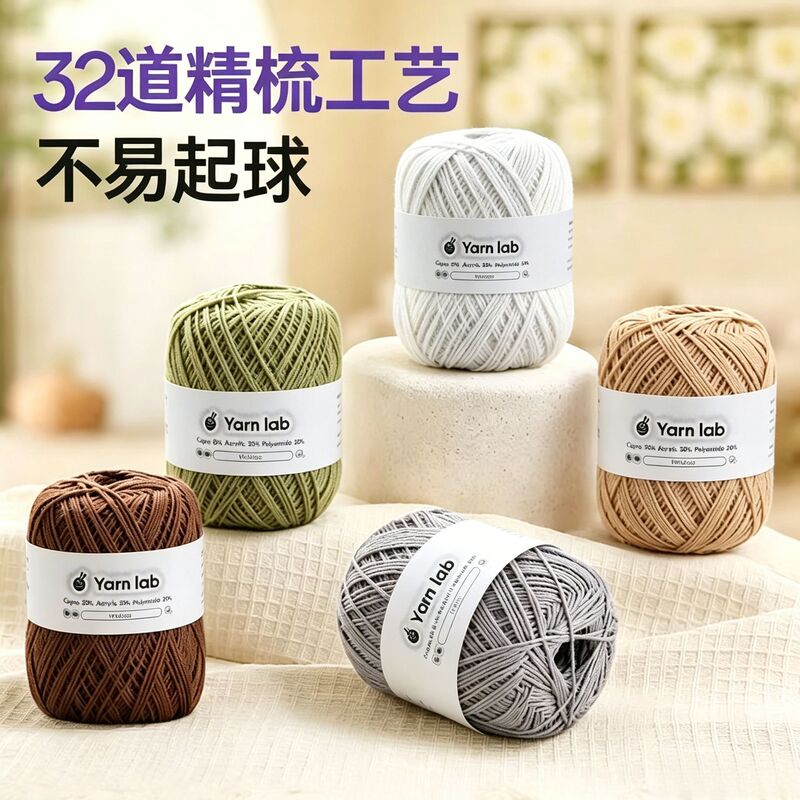 Big Eyes Yarn Korean Olio Style Organza 1.2mm Crochet Yarn for Handmade DIY Crochet Bags and Hats Big Eyes Yarn Korean Olio Style Organza 1.2mm Crochet Yarn for Handmade DIY Crochet Bags and Hats