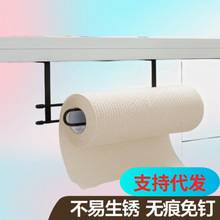 厨房免打孔纸巾架简约橱柜挂架多功能卷纸置物架抹布保鲜膜收纳架