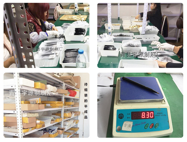 伸缩双头唇刷_31