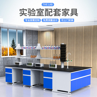J8 Physical and Chemical Side Table Laboratory Workbench Steel Wood Experimental Table Cabinet All Steel Laboratory Operating Table G3