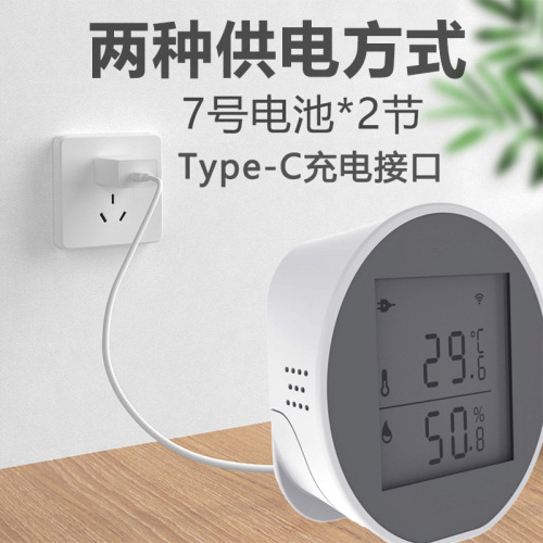WiFi Thermometer High-Low Alarm Tuya App Wireless Home Temperature Sensor Battery Powered USB Supply