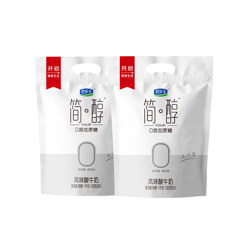 Junlebao Simple Yogurt 100g*20 bags, sucrose-free non-skim flavored yogurt, raw milk, sucrose-free yogurt