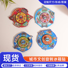 创意旋转圆盘冰箱贴定制旅游城市景点纪念文创金属烤漆软磁吸贴