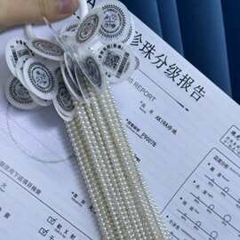 4-5mm天然淡水珍珠香港大证天女项链小米链baby珠半成品串链满串