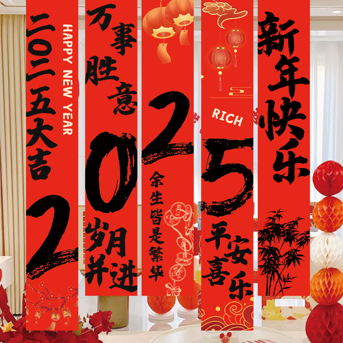 ✅2025 Snake New Year New Year's Day Decorative Banner Hanging Cloth…