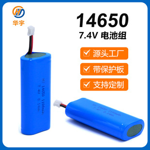 �A��14650�늳�2��7.4V������2S �Ӱ����14650�ɳ���늳ؽM