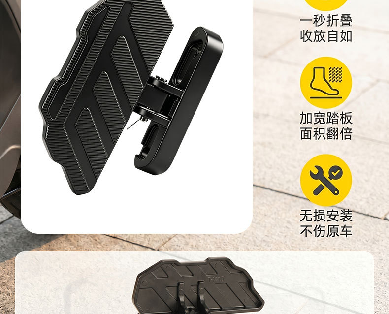 Two-wheeled electric vehicle Warhawk model foldable footrests, original vehicle non-destructive replacement and modification, thickened load-bearing footrests