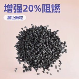 PA再生料;功能性母料;PPS再生料