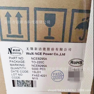 NCE New Clean Energy NCE8295A TO-220 original genuine 82V95A N-channel field effect tube