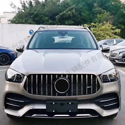 Zhongwang | Grille