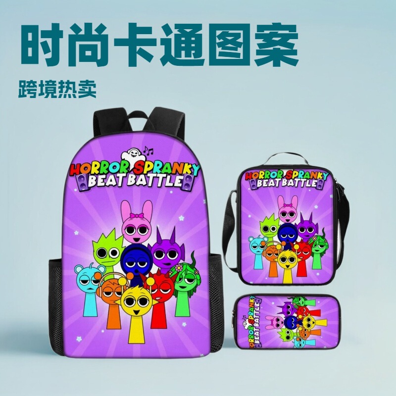 节奏盒子笔袋挎包背包三件套音乐潮玩学生创意大容量耐磨轻便出行|undefined