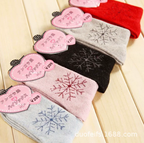 Big Snowflake 【5 Double One Piece】