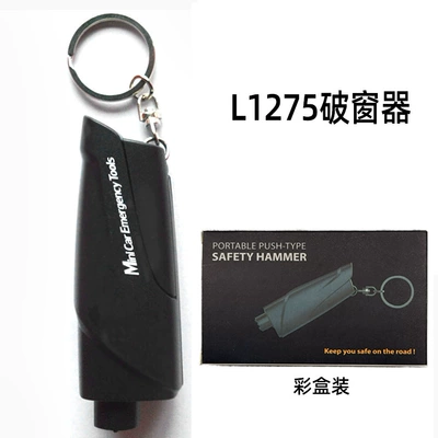 Qəza çəkici: Mini Portable Car Safety - l1275-black-color-box-packaging