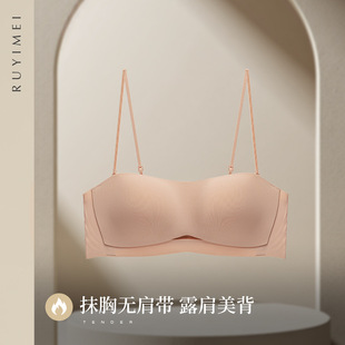 Summer Liquid Foundation Push-Up Jelly Strapless Bandeau Seamless Non-Slip Thin Breathable Bra