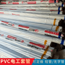 pvc������40mm ������f�ܝO���׹�pvc���Ϲܰ�ɫ�A�ܿ��Ĺ�Ӳ��