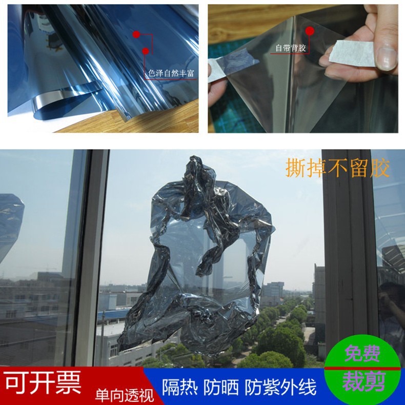 Película de protección solar y aislamiento térmico, película de vidrio unidireccional que transmite la luz, sombreado de ventanas, fabricante de película de sombra para ventanas de invernaderos, venta al por mayor