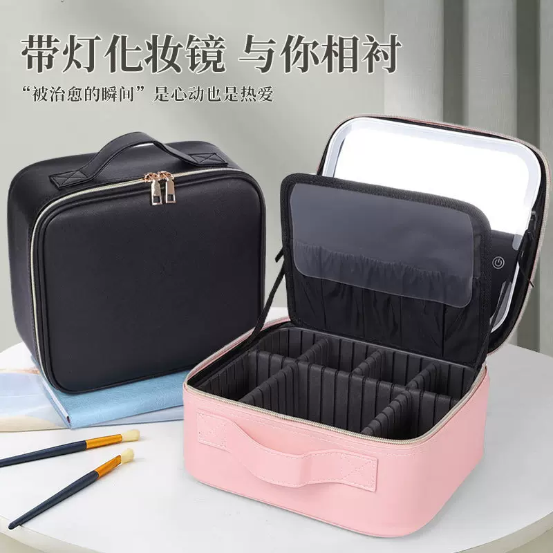 立体化妆箱带镜子高级感化妆包手提大容量收纳包便携高颜值多层包