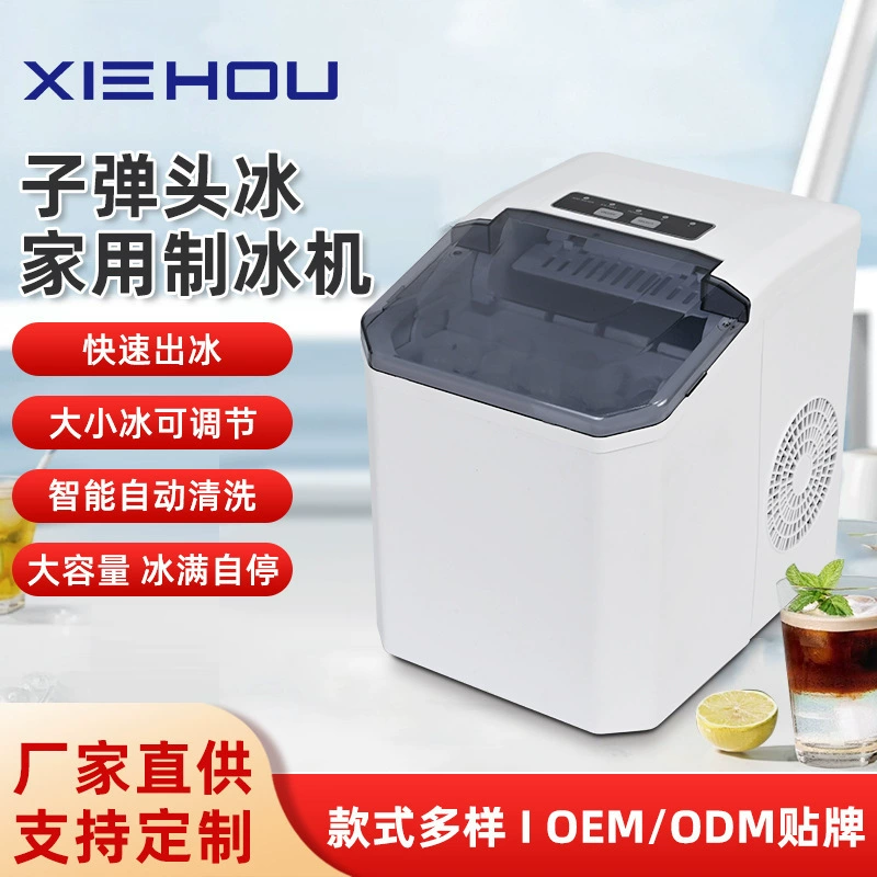 Льдогенератор с функцией самоочистки, коммерческий льдогенератор, мини-автомат для дома и общежития, полностью автоматическая машина для производства кубикового льда