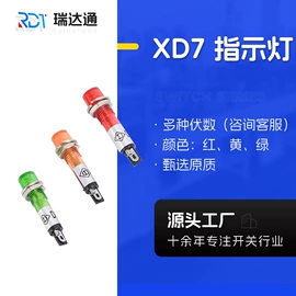 钮子开关;船型开关;按钮开关