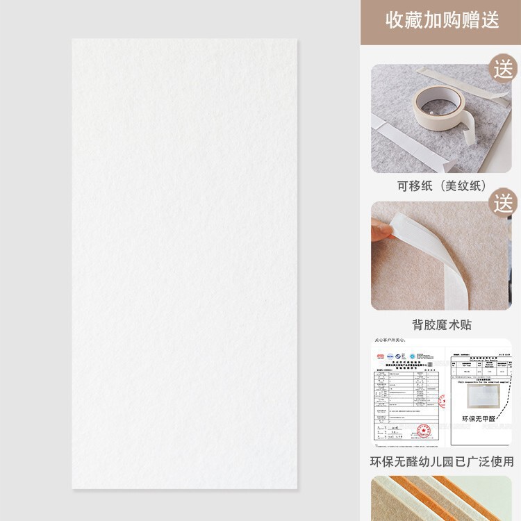 吸音板聚酯纤维隔音板超强隔音棉自粘墙贴房间隔音棉卧室家用墙体|undefined