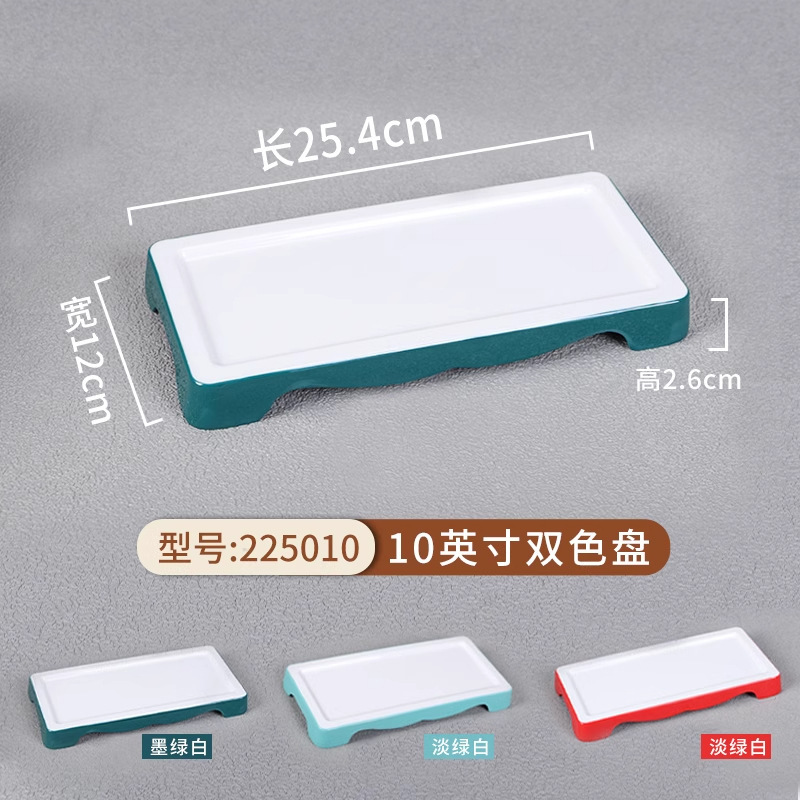 225010 - 10 bicolor - Nota de color