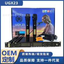 跨境专供 UGX23 一拖二无线麦克风 手持无线话筒 舞台K歌会议现货